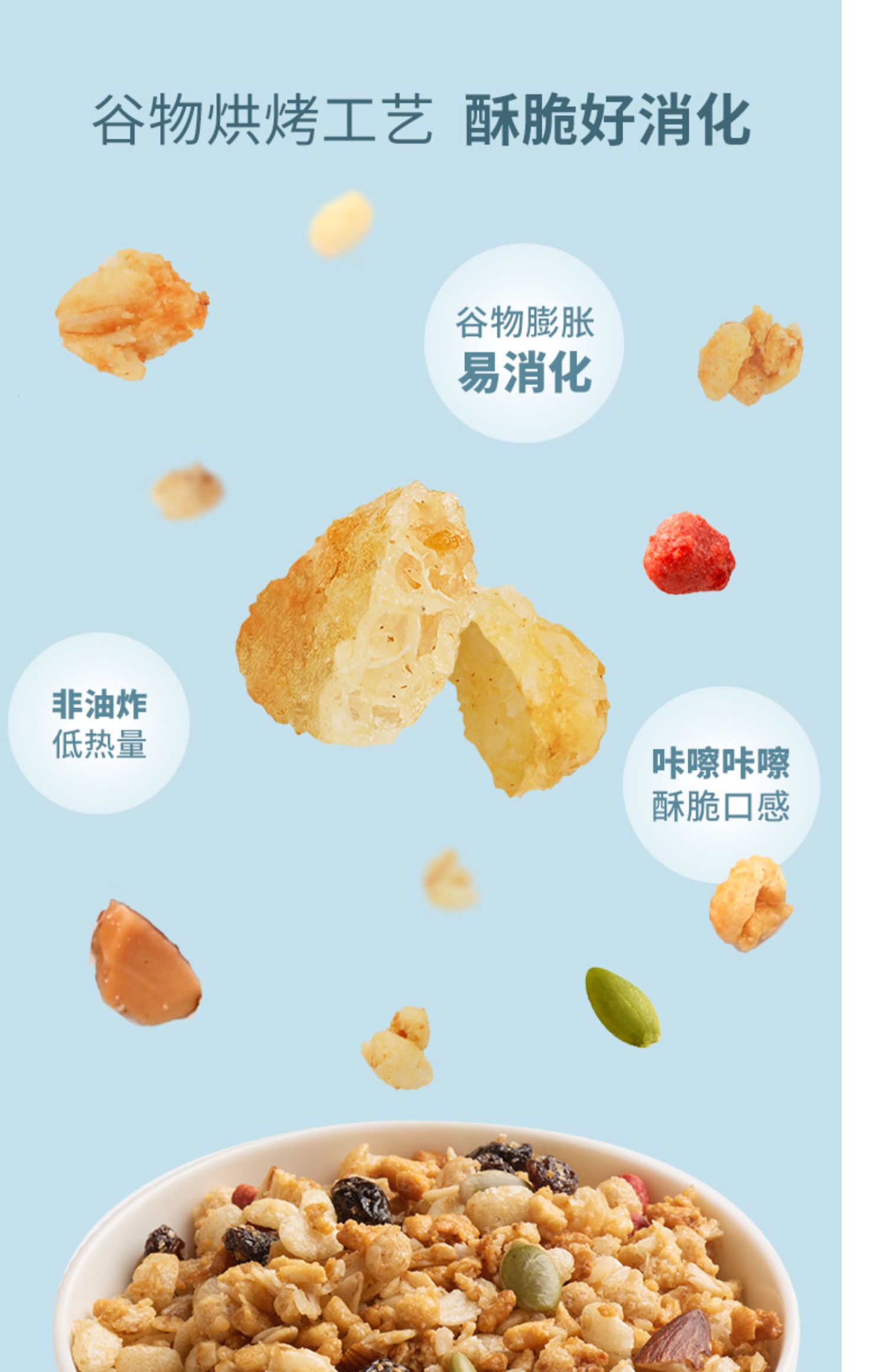 卡乐比减少糖水果麦片2袋