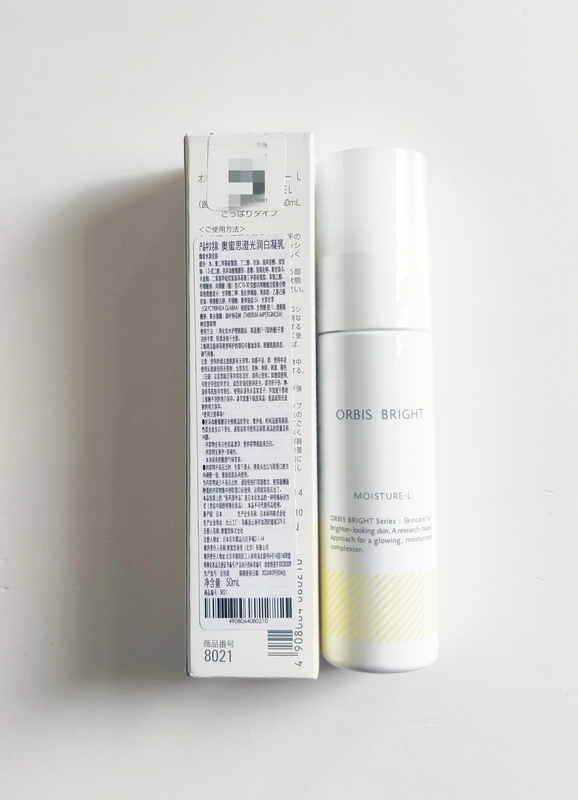 Clearance Sale Japan's Omis Clear Whitening Cream 50ml Whitening Refreshing Moisturizer September 2026 July 2027 Clearance Sale Japan's Omis Clear Whitening Cream 50ml Whitening Refreshing Moisturizer September 2026 July 2027