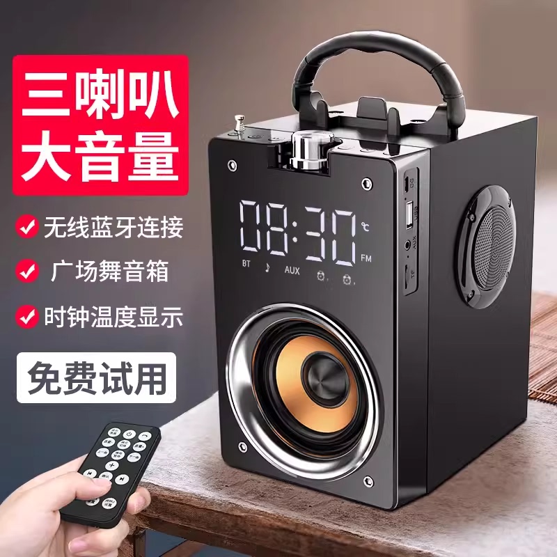 2026 New Model High-End Bluetooth Speaker with Radio, Integrated Semiconductor Card-Insertable Small Speaker Specifically for the Elderly