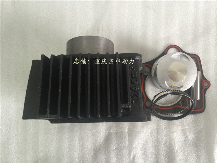 Zongshen Original factory New horizontal 110125 wind water cooling manual automatic clutch sleeve cylinder piston ring cushion assembly