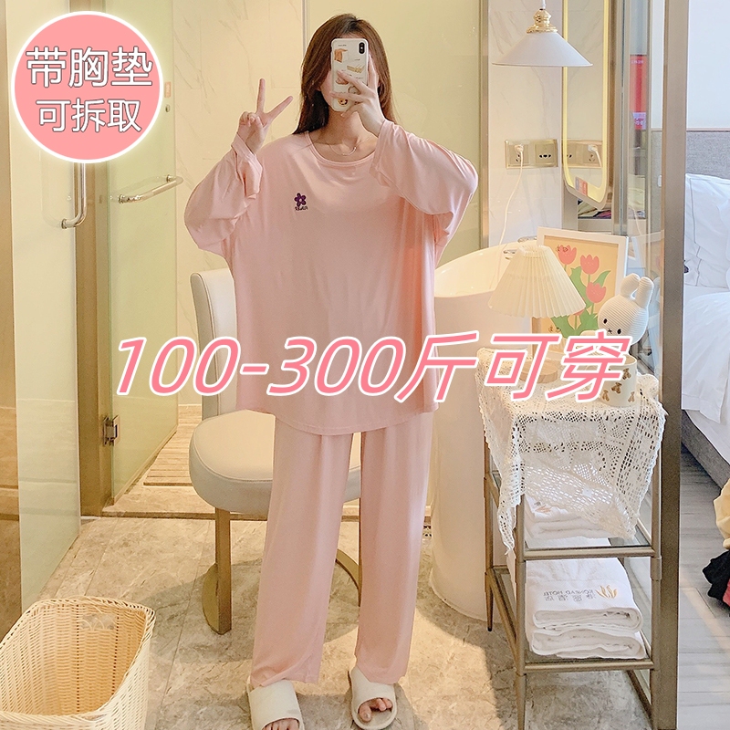 Extra Large Size Modal Cotton Pajama Set for Women, Spring and Autumn, Plus-Size with Chest Pads, Loungewear for Women