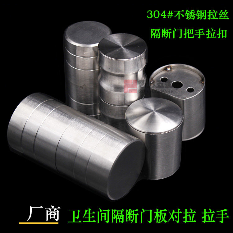 Public toilet partition accessories toilet partition door handle 38 MM partition door handle