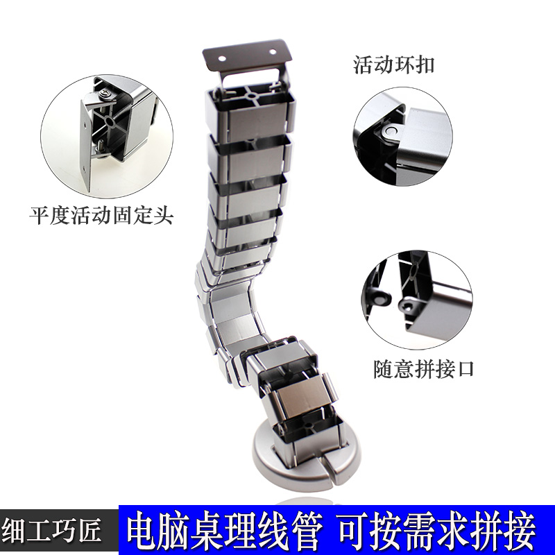 Silver grey serpentine tube desk routing tube wire management wire box bore cover computer wearing wire pipe hide wire pipe line tube