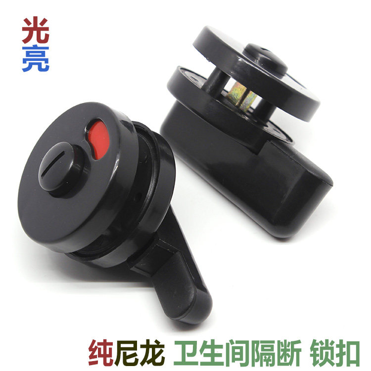 Public toilet bathroom partition hardware accessories nylon PVC clapboard type folding door indicator door lock door lock buckle