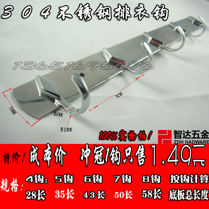 Hook Wall-mounted Wall Stainless Steel Cloths Clothes Rack Towels Clothes Hook Kitchenstick Bathrooms Bathrobe-free hanging clothes hook