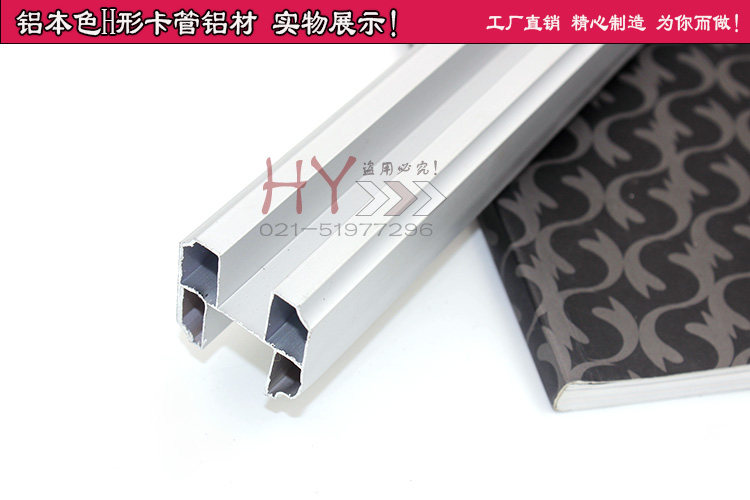 Powder room partition accessories H-shaped aluminum material Public toilet aluminum extrusion material H-aluminum alloy pull rod Square card tube