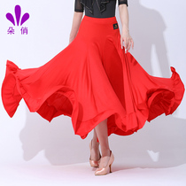 Duoqiao modern dance clothing new ballroom dance skirt ballroom dance skirt professional competition clothing waltz large swing skirt