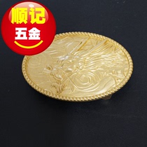 (Shunji hardware) SKM97 retro carved plate buckle high-grade pure copper belt buckle head