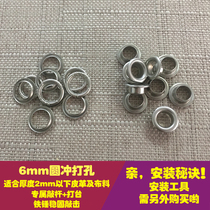 YKK gas eye buckle pure copper cock eye buckle thickened section 300 # (inner diameter 5 5mm) 10 sets of packs