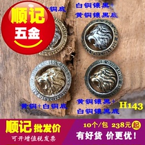 Shunji hardware H143 Lions two-color cloth buckle brass cloth buckle 10 bags