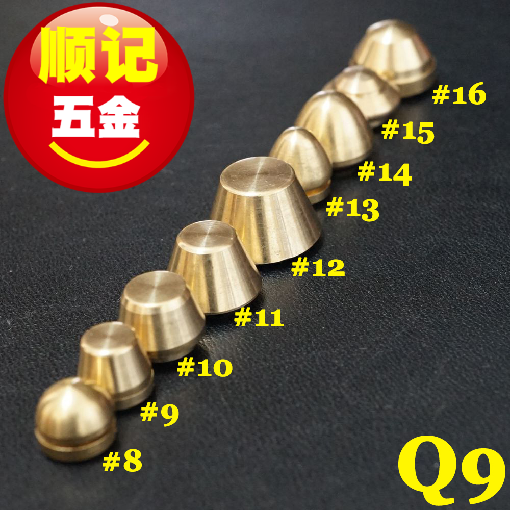 (Shun Kee Hardware) Q9 style foot nails diy accessories Bag accessories Rivet luggage foot nails exquisite version