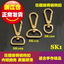 Homeware Quintile Day Edition Fine Cast Copper Hook Buckle Bag hook Hook Buckle Brass Key Button Classic section Youpint SK1