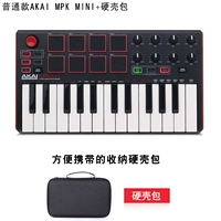 MPK Mini Mk2 Обычная модель+пакет хранения