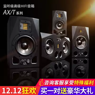 adam speaker a7x a5x a3x a8x a77x t7v audio t5v active monitor adam SUB subwoofer