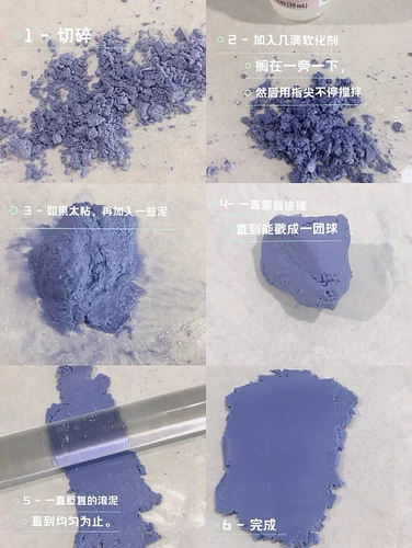 Бельгийский Cernit Clane Soft Cottage Software Импортировал Sofee Sofee Magic Mix OB11 программное обеспечение