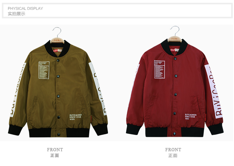 Blouson pour garcon - Ref 2158885 Image 30