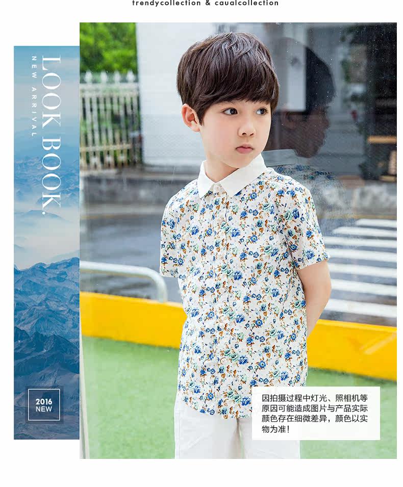 Chemise garcon à manche courte - Ref 2077502 Image 9