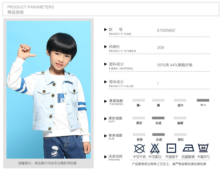 Gilet garcon - Ref 2068009 Image 8