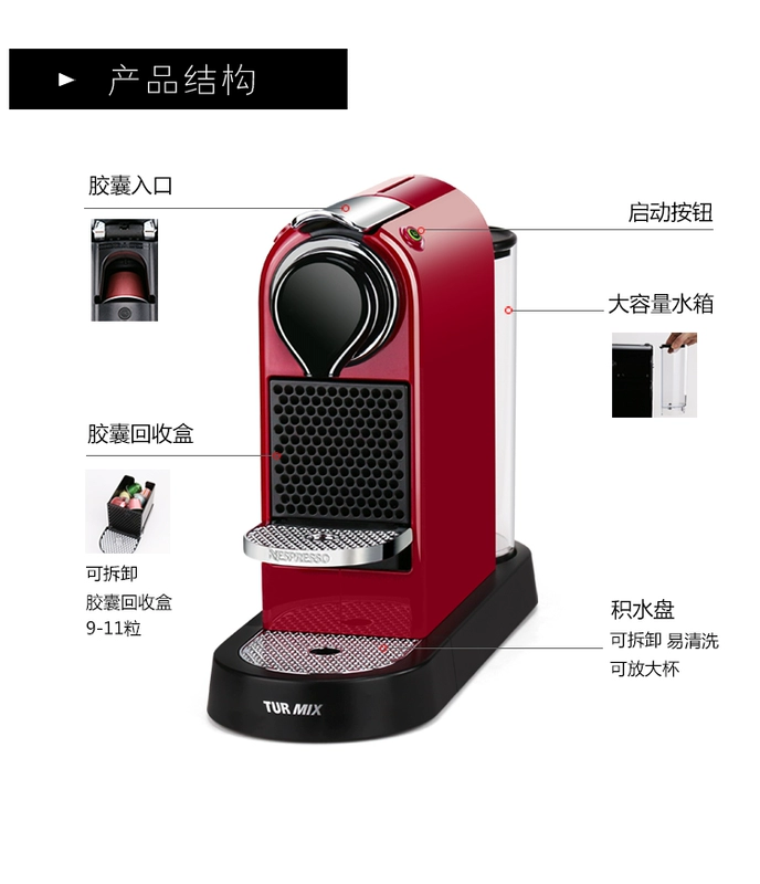 Nhập khẩu châu Âu Nestle NESPRESSO / Nespresso C112 máy pha cà phê viên nang hộ gia đình Ý - Máy pha cà phê