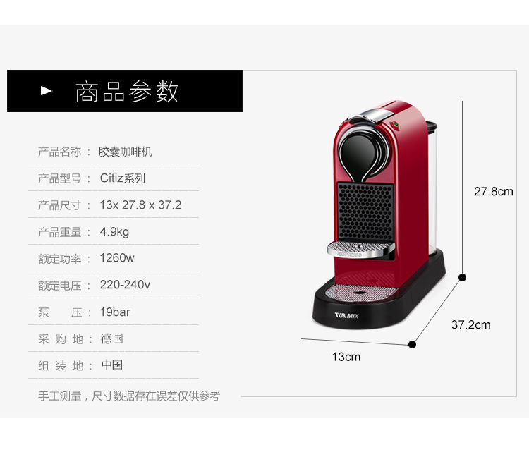 Nhập khẩu châu Âu Nestle NESPRESSO / Nespresso C112 máy pha cà phê viên nang hộ gia đình Ý - Máy pha cà phê máy pha cà phê nestle