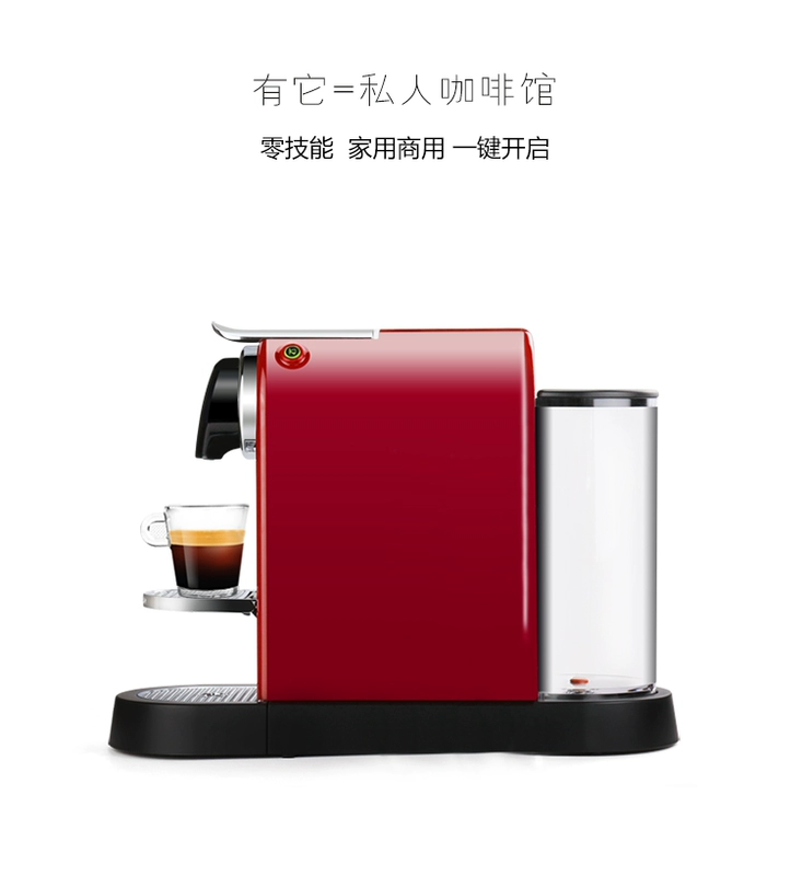 Nhập khẩu châu Âu Nestle NESPRESSO / Nespresso C112 máy pha cà phê viên nang hộ gia đình Ý - Máy pha cà phê