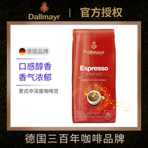 dallmayr dallmayr espresso espresso coffee beans 1kg Medium-deep roast