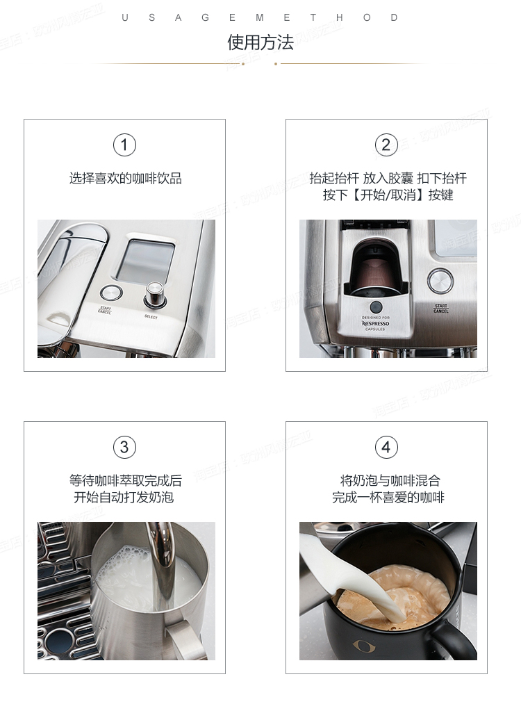 Nhập khẩu máy pha cà phê viên nang gia đình NESPRESSO Nespresso Creatista Plus J520 - Máy pha cà phê máy pha cà phê keurig	