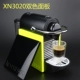 Bảo hành hai năm tại chỗ máy pha cà phê Nestle Nespresso tại nhà cà phê espresso dòng C60 / PIXIE 	máy pha cà phê espresso gia đình	