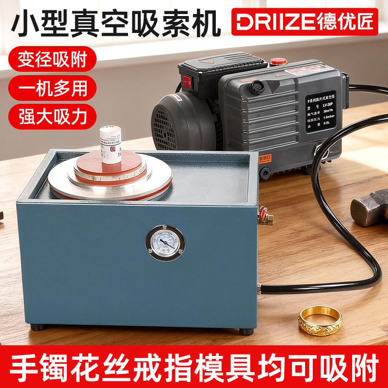 Jewelry Suction Machine, Plaster Mold Vacuum Pump, Gold and Silver Melting, Mold Casting, Forming, Constant Temperature Furnace, Goldsmith Tools