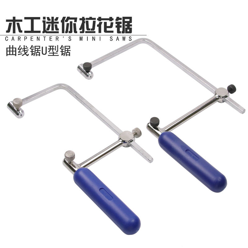 Mini jigsaw U-shaped saw bow small handmade saw woodworking saw wire saw DIY model saw