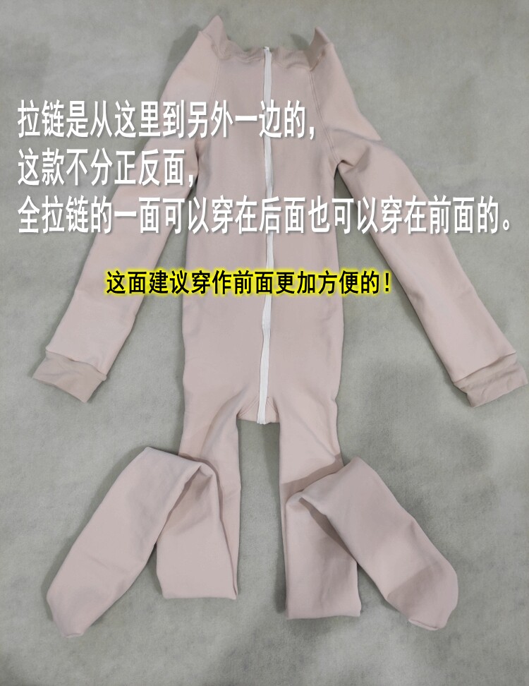 колготки / чулки дна 加厚加绒保暖连身袜全包紧身衣长袖天鹅绒加大伪娘连体袜全身丝袜