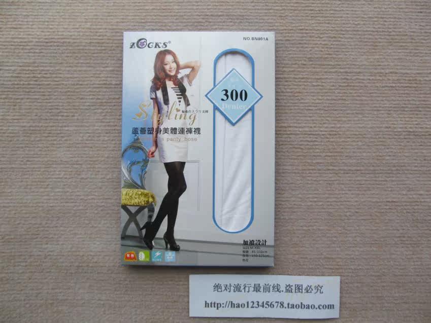 Chaussettes - collants W53499 - Ref 760264 Image 13