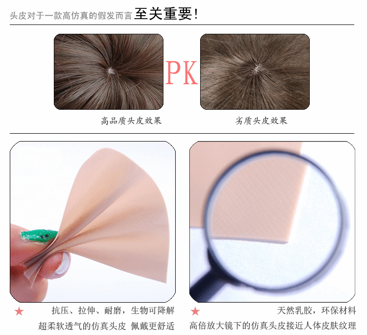 Perruque Les cheveux longs - Ref 2608129 Image 13