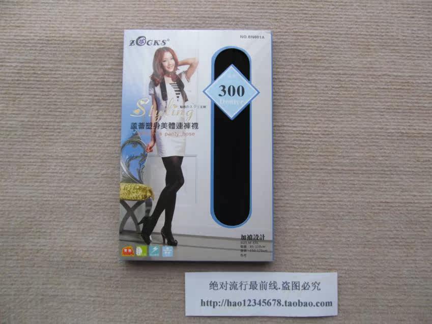 Chaussettes - collants W53499 - Ref 760264 Image 10