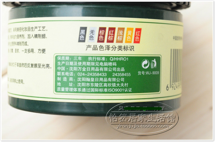 xi đánh giày dạng nước	 Giày da thật dành cho động vật / giày da / túi da / ghế sofa da làm sạch kem bảo dưỡng chất lỏng đánh bóng giày - Nội thất / Chăm sóc da xi đánh áo da nước
