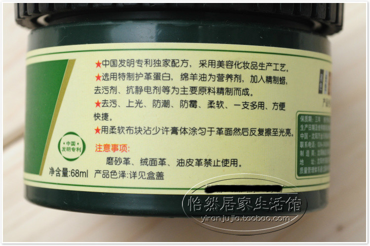 xi đánh giày dạng nước	 Giày da thật dành cho động vật / giày da / túi da / ghế sofa da làm sạch kem bảo dưỡng chất lỏng đánh bóng giày - Nội thất / Chăm sóc da xi đánh áo da nước