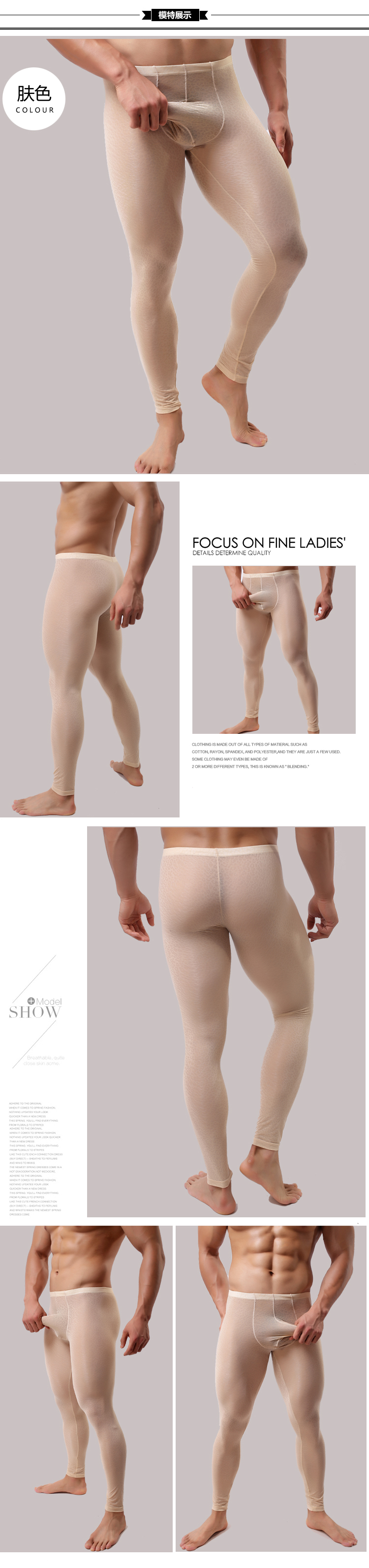 Pantalon collant jeunesse sexy en nylon - Ref 751532 Image 11