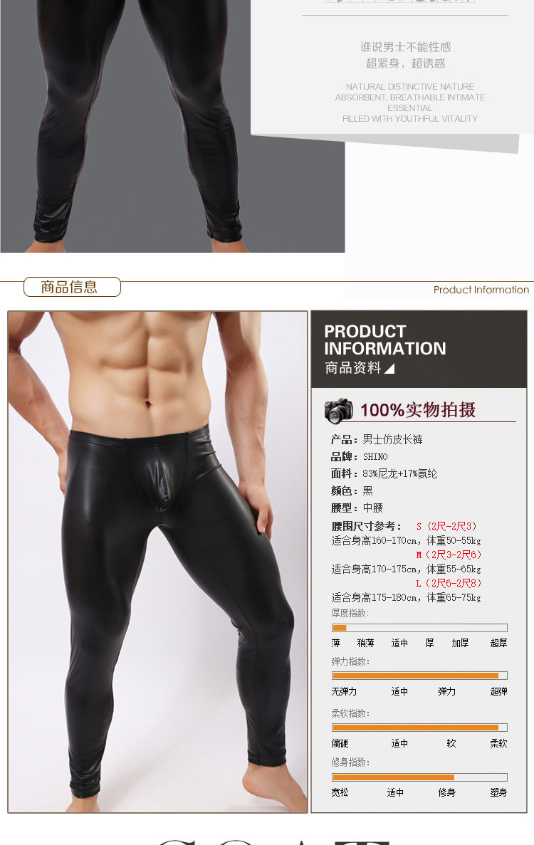 Pantalon collant jeunesse sexy en autre - Ref 749551 Image 6