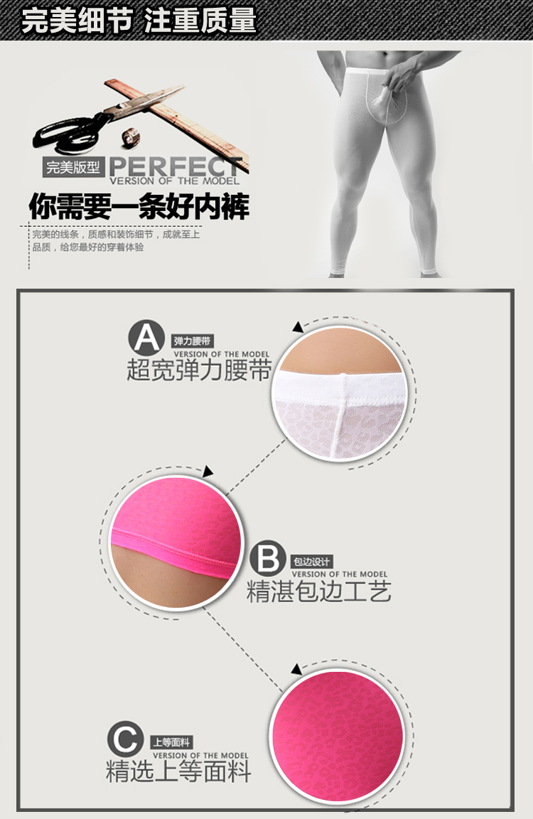 Pantalon collant jeunesse sexy en nylon - Ref 751532 Image 8