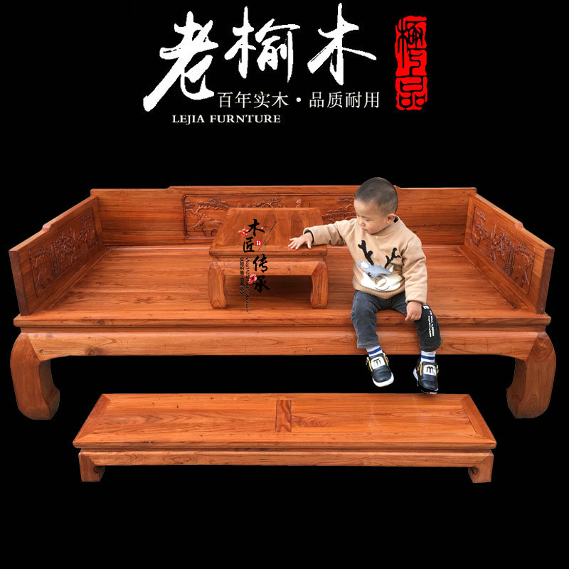 New Chinese Modern Old Elm Wood Bed Combination Retro Tenon and Solid Wood Bed with a bed and a bed and a bed