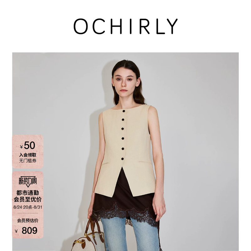 [Hot-Selling Restock] Oushili Women's Vest 2026 Summer High-Thread-Count Cotton and Linen Button-Down Boat Neck Sleeveless Jacket