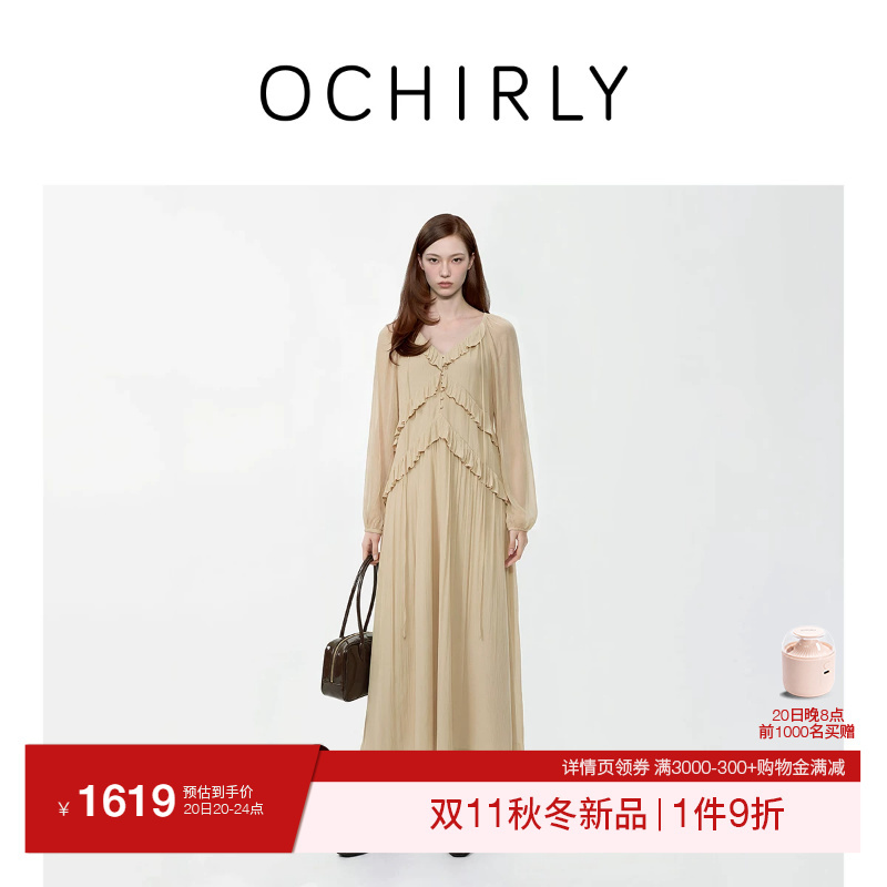 [Hot-Selling Restock] Oushili Dress 2026 Autumn Ruffled V-Neck Tie Pleated Elegant Long Dress