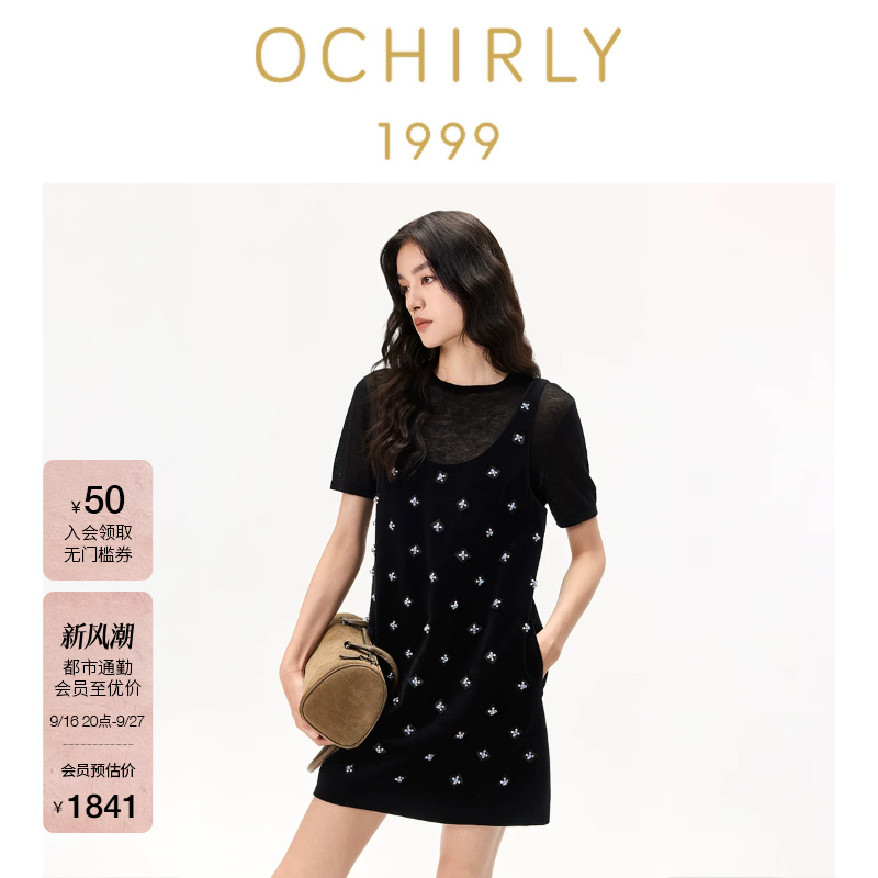 [Gold Label Series] Xi Mengyao's Same Style Oushili Hand-Beaded Matte Little Black Dress Spaghetti Strap Dress 2026 Autumn