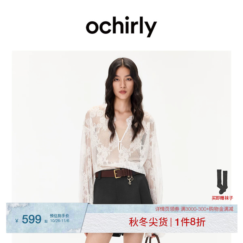 [Hot-Selling Restock] Ochirly Shirt 26 Autumn V-Neck Lace Sun Protection Two-Piece Set with Camisole