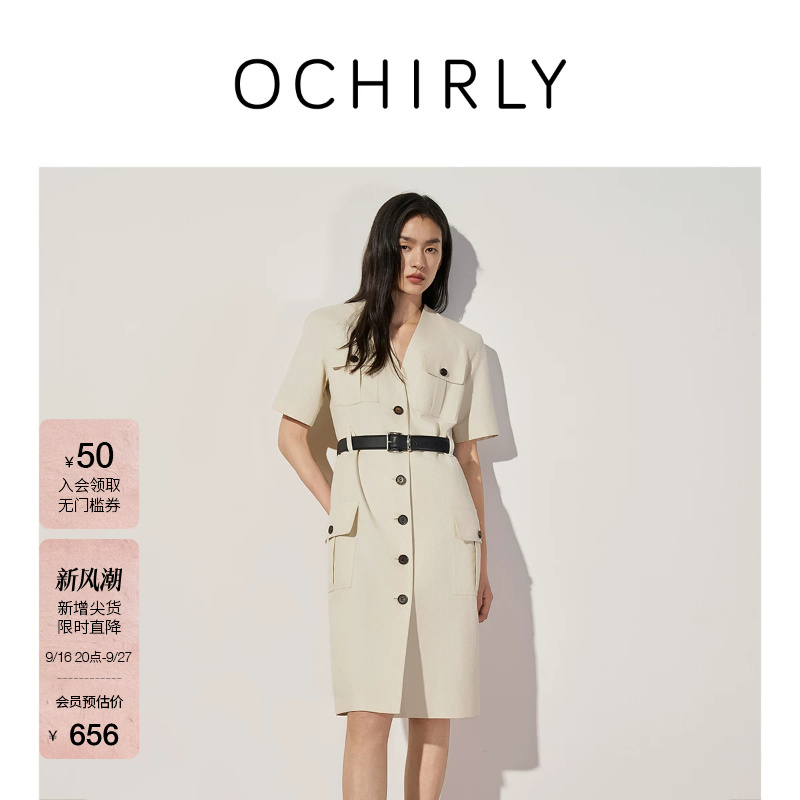 Ochirly Cotton Ramie V-Neck Work Dress Mid-Length Casual Summer Dress Ochirly Cotton Ramie V-Neck Work Dress Mid-Length Casual Summer Dress