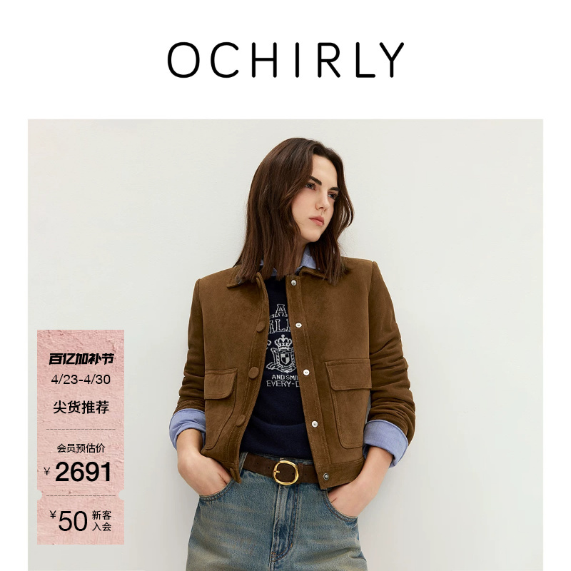 Ochirly High-End Soft Mist Feel Sheepskin Leather Jacket Retro Regular Shoulder Fit Autumn/Winter 25