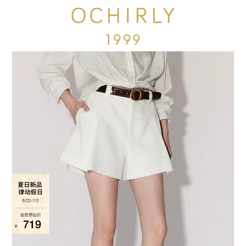 [Gold Label Series] Same Style as Xi Mengyao |   Oushili Casual Pants 2026 Summer Linen Commuter Straight Shorts