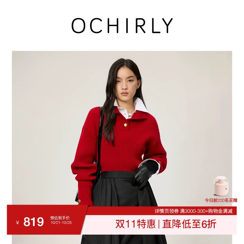 [Special Discount] Oushili Wool Metal Buckle Two-Way Knit Sweater High Neck Waist-Cinching Red 26 Autumn