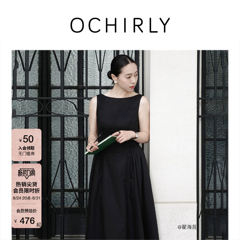 Ochirly Off-The-Shoulder Backless A-Line Sleeveless Dress with a High-End Feel for Summer