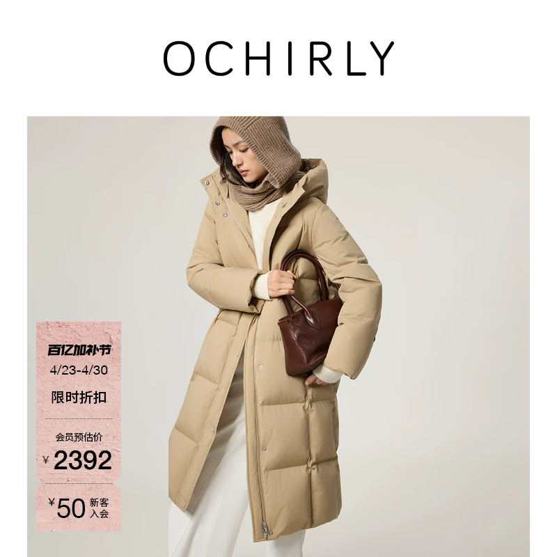 Ochirly Hooded Long down Coat for Women, Trendy Over-The-Knee Quilted Winter Coat